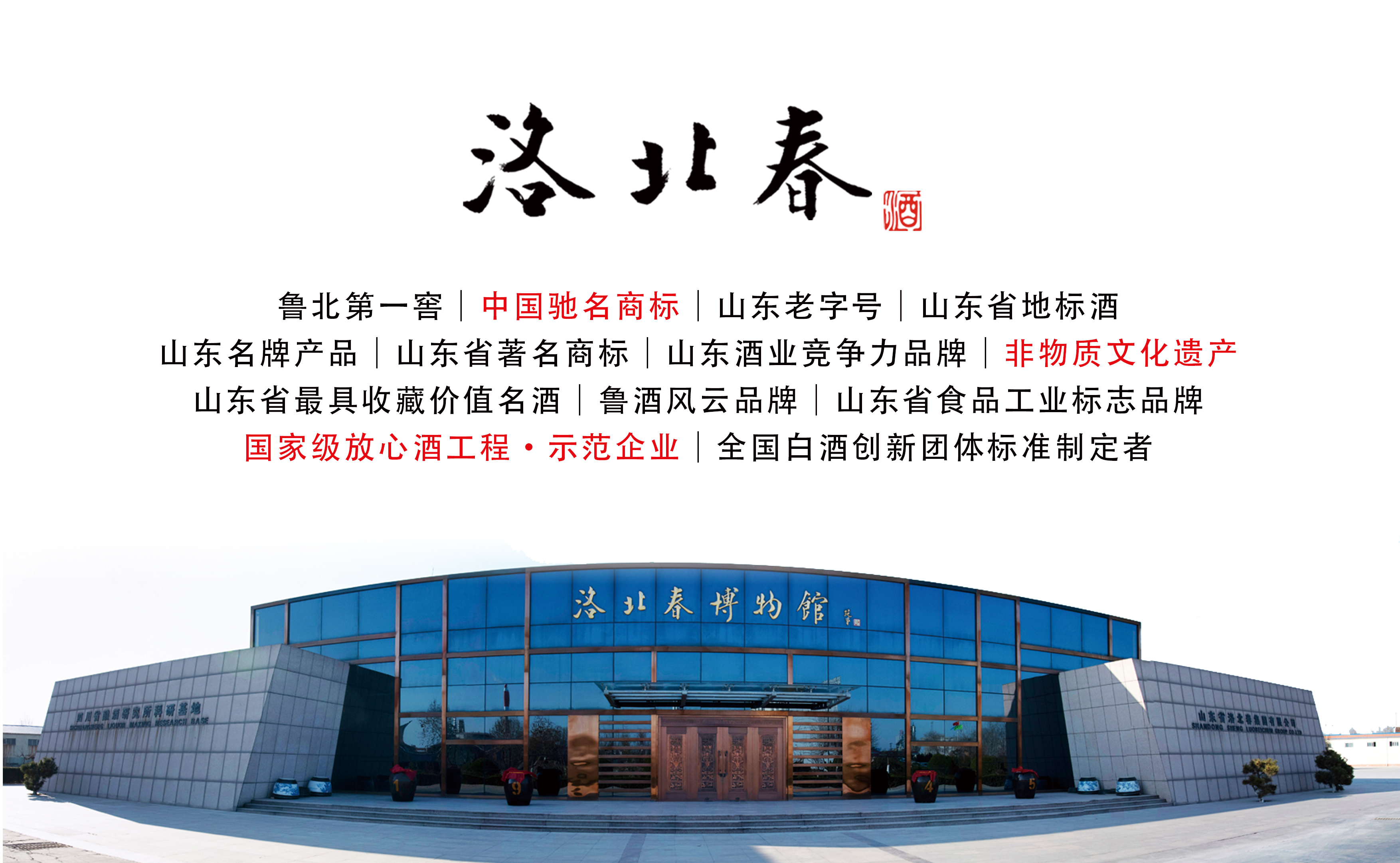 博物館.jpg