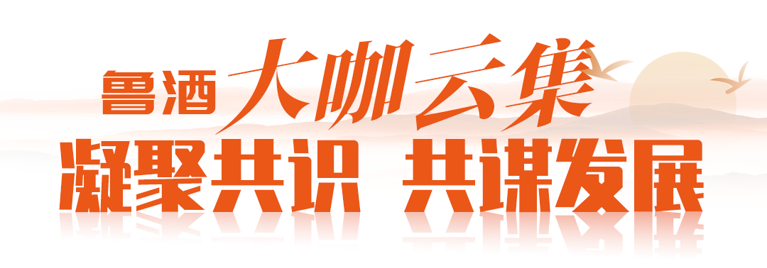 峰會標題1.png