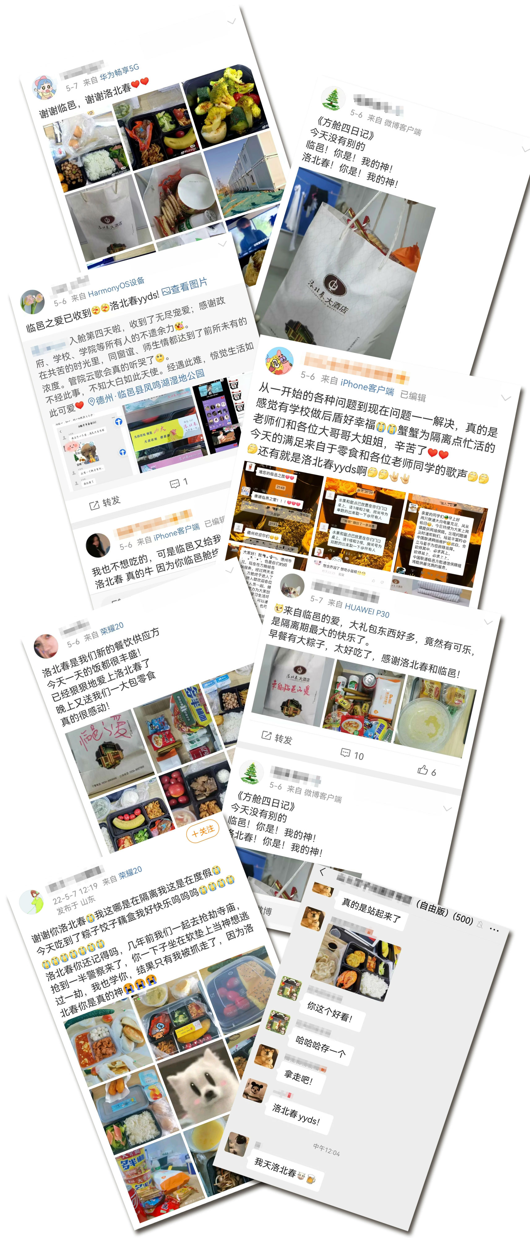 學生反饋3.jpg