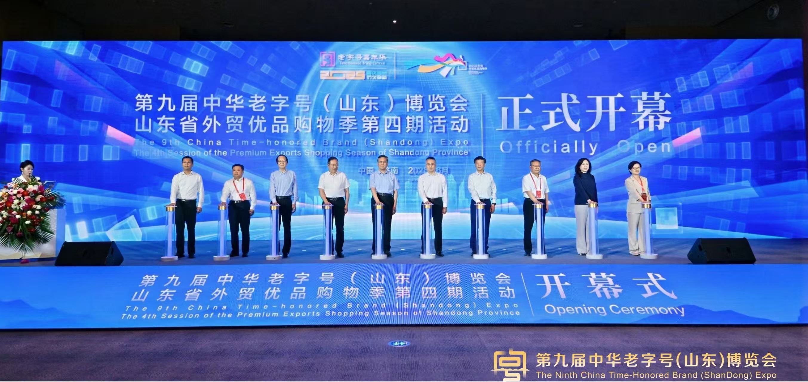 微信圖片_20250614090327.jpg