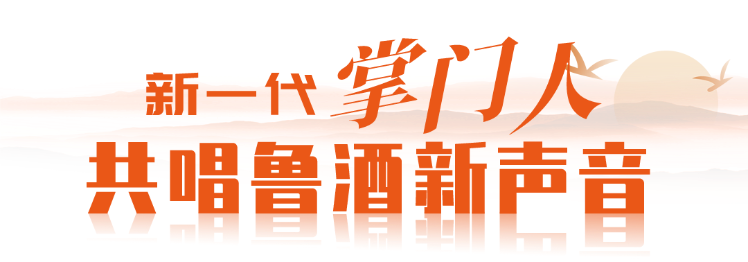 峰會標題2.png